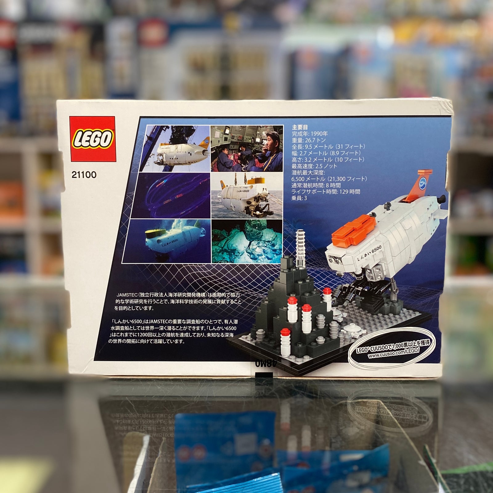LEGO Ideas Shinkai 6500 Submarine 21100 2 LEGO Ideas Shinkai 6500 Submarine 21100 - Image 2