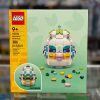 LEGO Decorative Easter Egg 40816