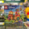43261 encanto mini house 1