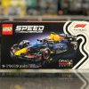 LEGO Speed Champions Oracle Red Bull Racing RB20 F1 Race Car 77243