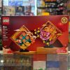 LEGO Lunar New Year Display 80110